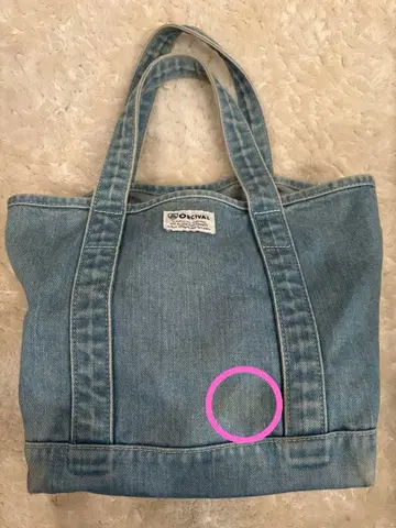 ORCIVAL 데님 토트백