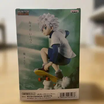 HUNTER x HUNTER 키루아 피규어