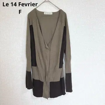 [루캬토즈페브리에] 긴팔 가디건 깔끔한 성숙 캐주얼 브라운