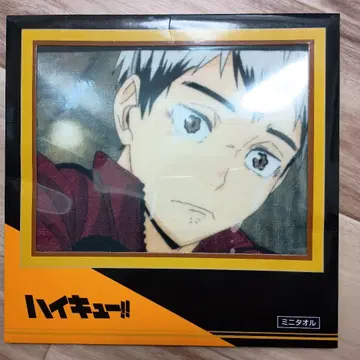 하이큐 이나리자키 고교 키타 신스케 장면 사진 미니 타월