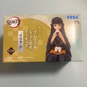 귀멸의 칼날 쵸코노세 피규어 [ 토키토 무이치로 ]