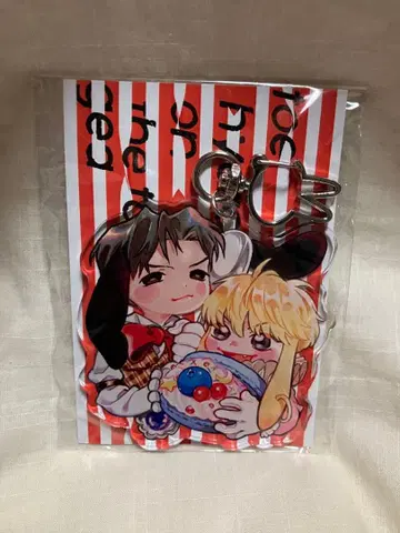 발끝의 수국 aioiuo 아크릴 키링 아크키링 BL bl 굿즈