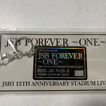 JSB FOREVER ~ONE~ 키링 갖고 싶어