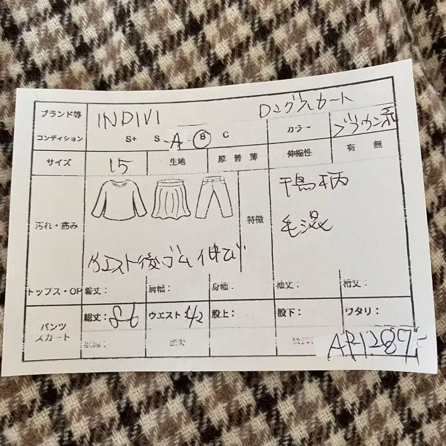 2번째 상품 이미지