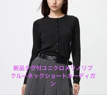 택 포함 새상품 유니클로 메리노 리브 크루넥 숏 가디건 블랙
