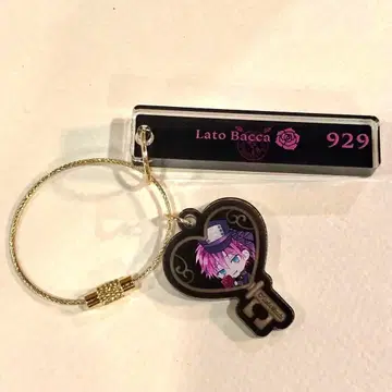 악마 집사와 블랙 고양이 열쇠 모양 아크릴 참 키링 라토