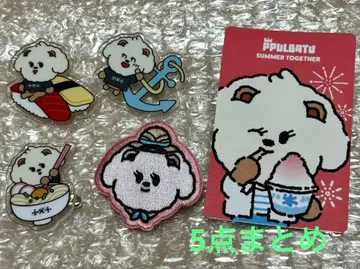 TXT 범규 밤규 굿즈 묶음 판매