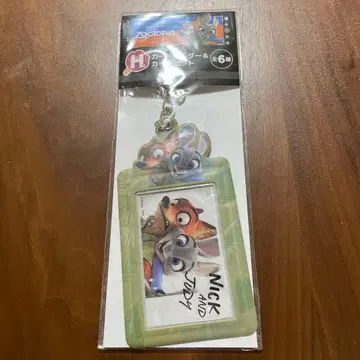 주토피아 1번 복권 카드 홀더