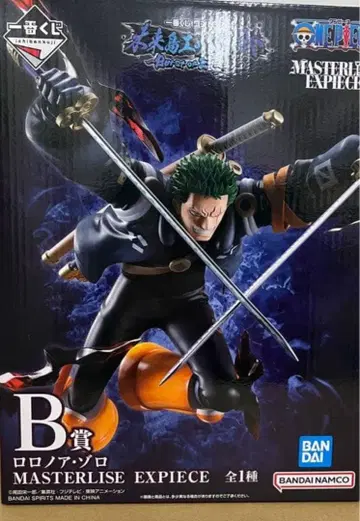 원피스 제일복권 로로노아 조로 상디 세트