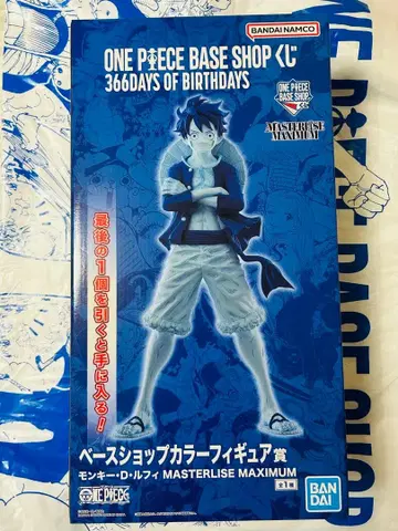 원피스 베이스샵 복권 피규어