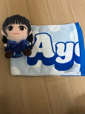 마스다 아야노 카와누이 타월