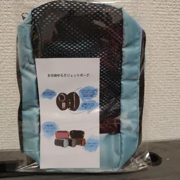 워크맨 파우치 가젯 파우치