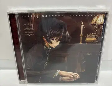 [ 코드기어스 반역의 를르슈 ] 피아노 솔로 컬렉션