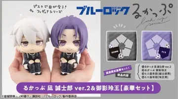 블루 록 룩업 미카게 레오 나기 세이시로 vol.2 teamV