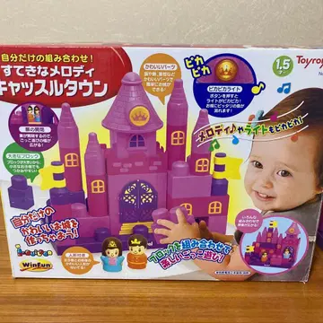 멋진 멜로디 캐슬타운 블록