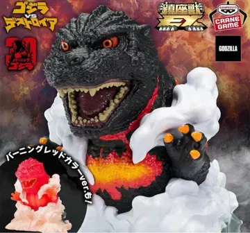 도호 괴수 시리즈 진좌수 EX 고질라 (1995)