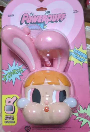 새상품 팝마트 crybaby 파워퍼프 거울 펜던트