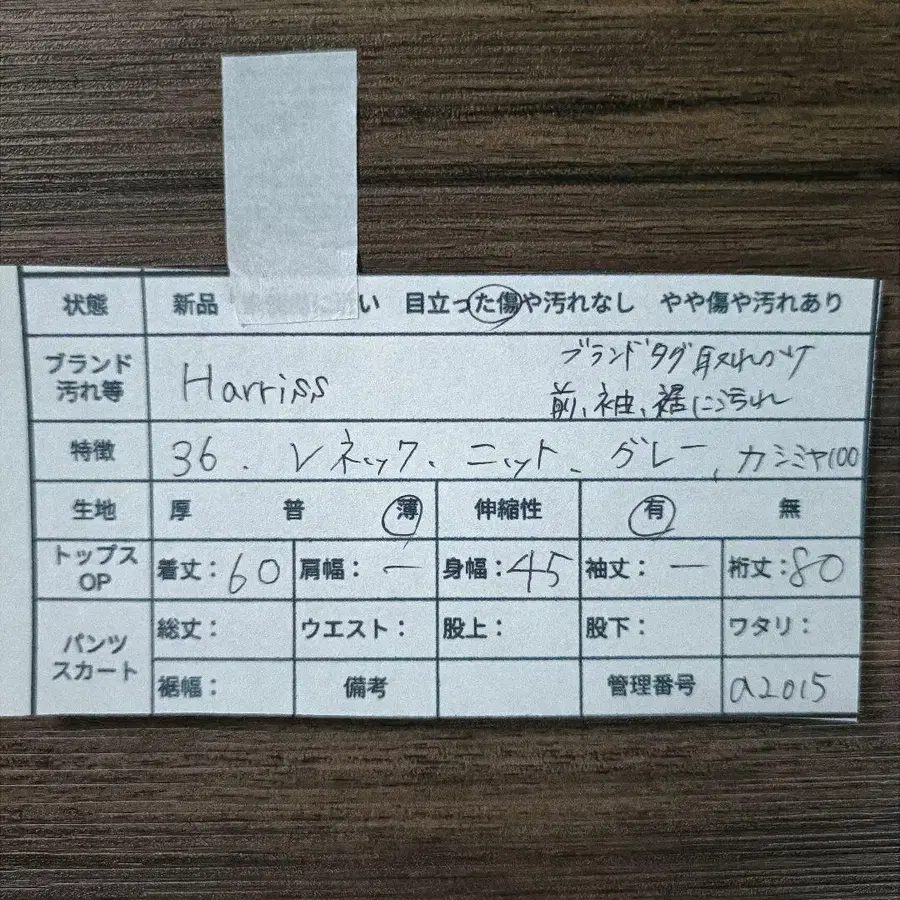 2번째 상품 이미지