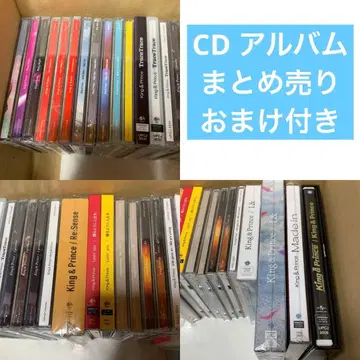 King & Prince 킹프리 CD 앨범 묶음 판매