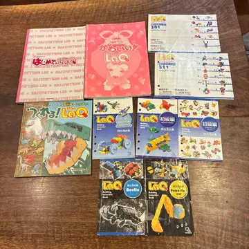 LaQ 가이드북 소책자