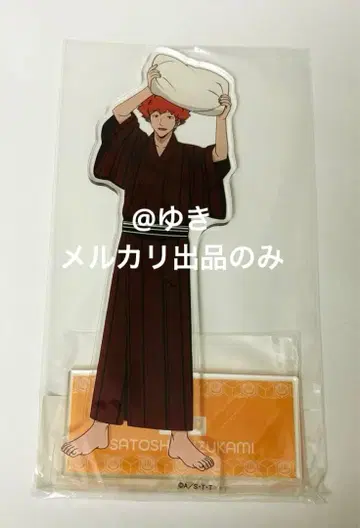 월드 트리거 미즈카미 사토시 아크릴 스탠드 온천 여관