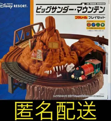 디즈니 리조트 빅 썬더 마운틴 프라레일 플레이 세트