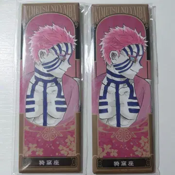 귀멸의 칼날 아카자 그림 캔뱃지