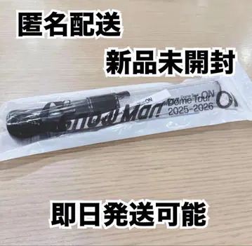 SnowMan 스노 응원봉 ON 미개봉 새상품