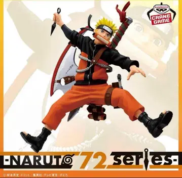 NARUTO 72 시리즈 33 UZUMAKI 나루토