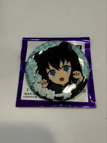 귀멸의 칼날 캔뱃지 컬렉션 ~특별 임무 제2탄~ 무이치로 레어