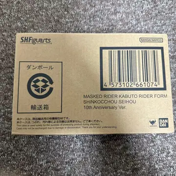 가면라이더 카부토 진면목