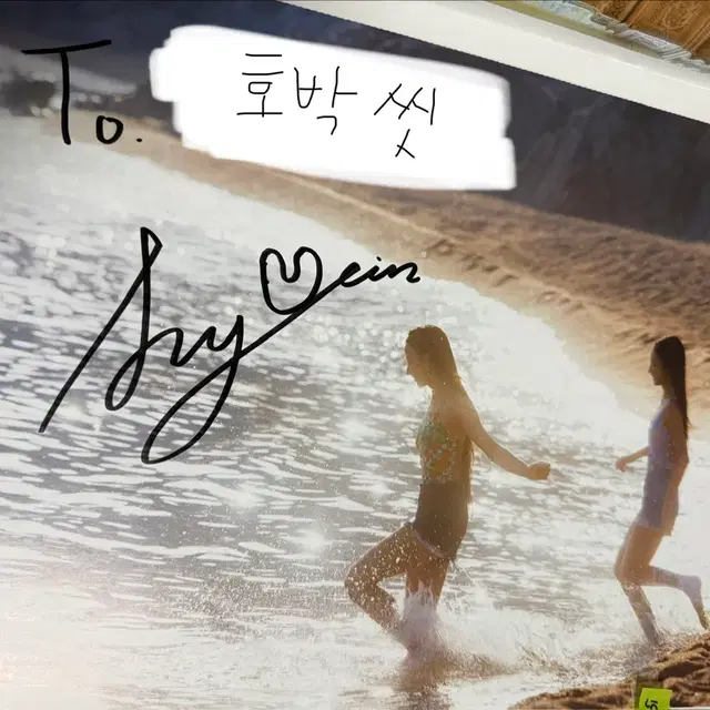 뉴진스 어텐션 칠핀 싸인 앨범