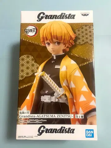 귀멸의 칼날 grandista [ 아가츠마 젠이츠 ]