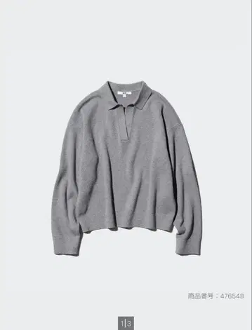 유니클로 스무스 코튼 릴랙스 폴로 스웨터 그레이 XL