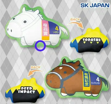 서러브레드 컬렉션 다이컷 쿠션 (소다시)