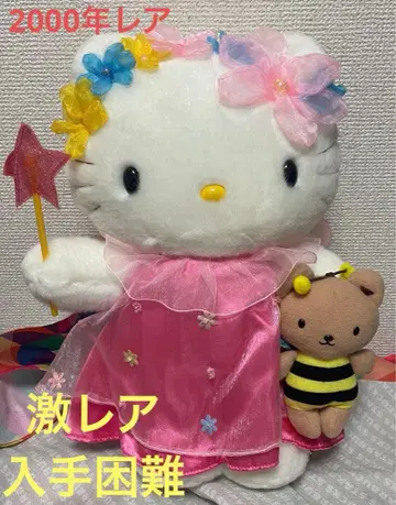 초레어 희귀 헬로키티 페어리 키티 판타지 컬렉션 봉제 인형 대형