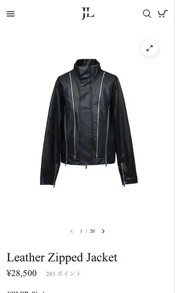 완판템 Jentlouis 레더 집업 재킷