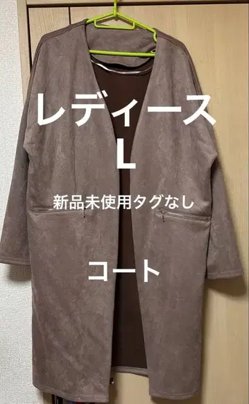 여성용 코트 L 사이즈