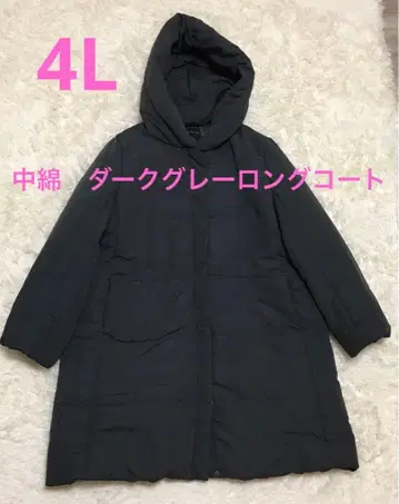 후드 부착 다크 그레이 롱 코트 충전솜 4L