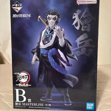 귀멸의 칼날 아카자 MASTERLISE B상 피규어