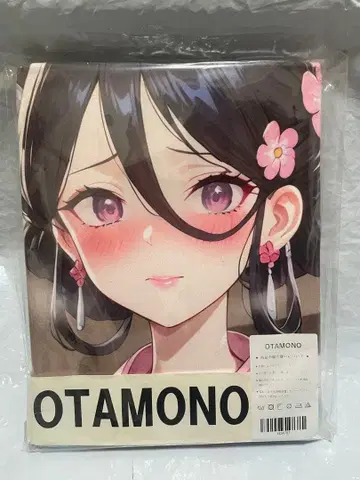 34787 거 약방 부용비