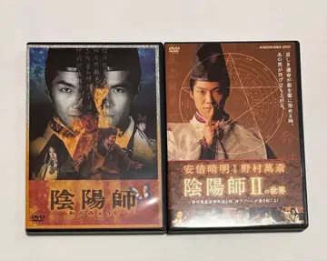 DVD 음양사 음양사 II의 세계 2세트 노무라 만사이