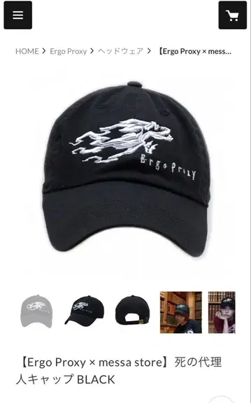 Ergo Proxy 캡 BLACK messa store