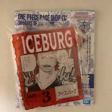 원피스 아이스버그 아크릴 블록 참
