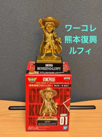 원피스 월드 컬렉션 구마모토 부흥 프로젝트 동상 미니 피규어 루피