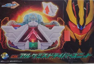 DX 알케미스트 드라이버 유닛