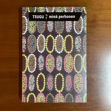 미나 페르호넨 미나 페르호넨 츠구전 도록 tarte