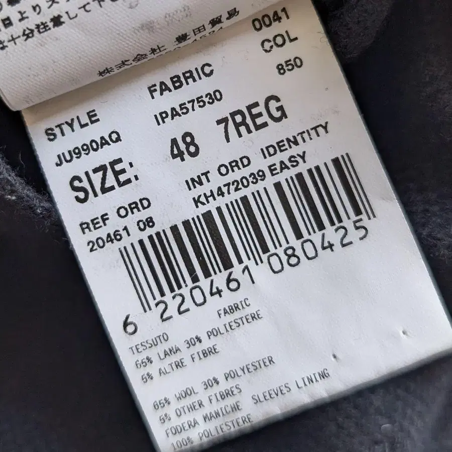 9번째 상품 이미지