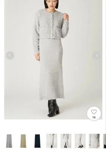 FRAY I.D 실버 니트 타이트 스커트