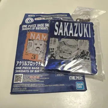 원피스 베이스샵 제일복권 아크릴 블록 참 사카즈키